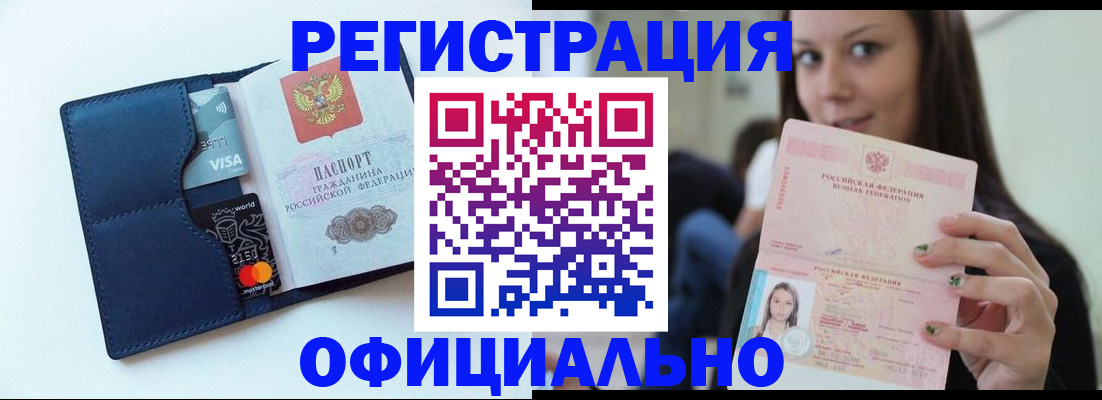 найти адрес прописки в Артёме