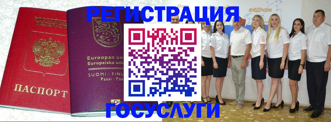 пропишу в квартире в Артёме